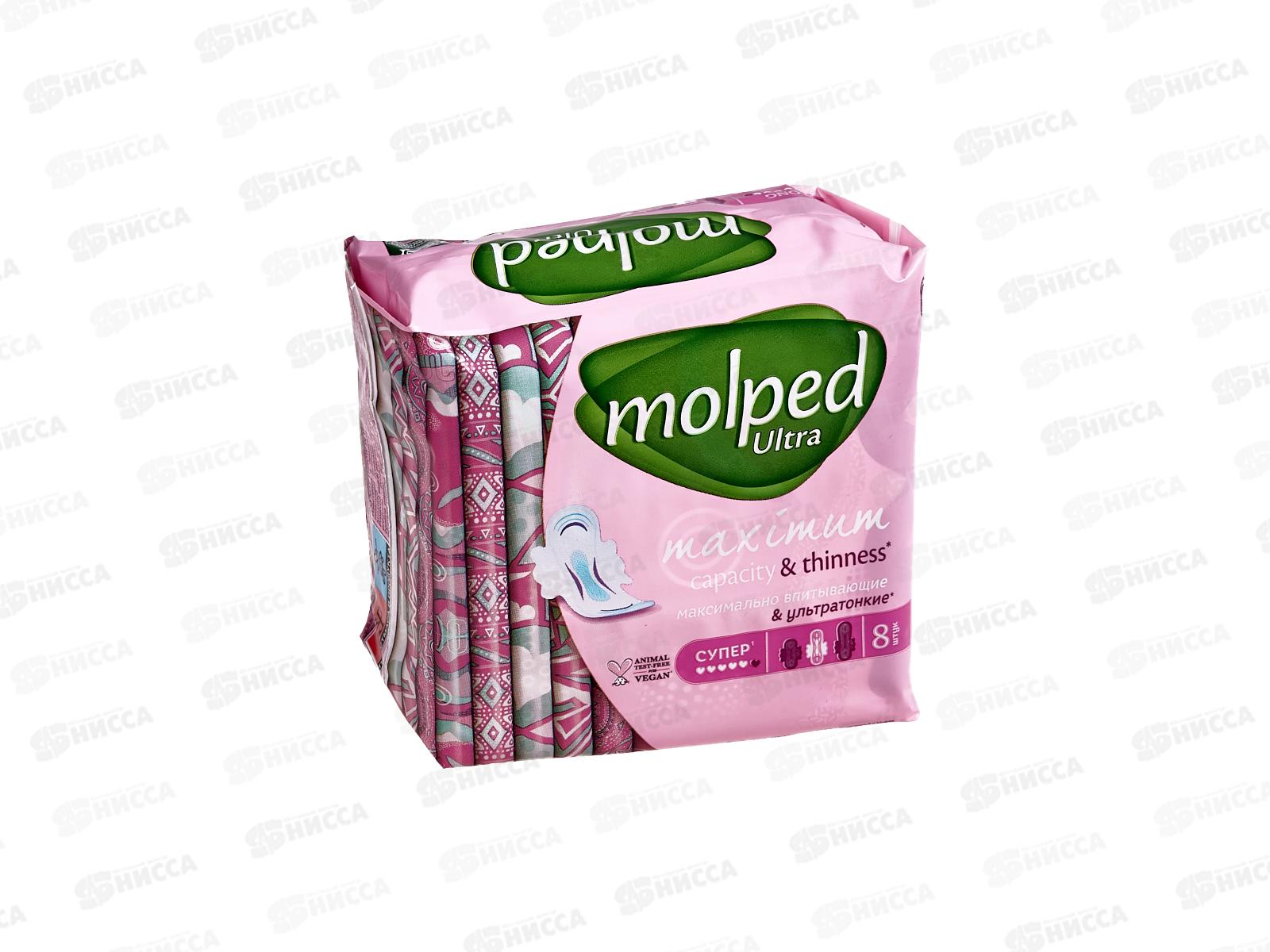Molped прокладки анатомические с крылышками Ultra супер 8шт. *18