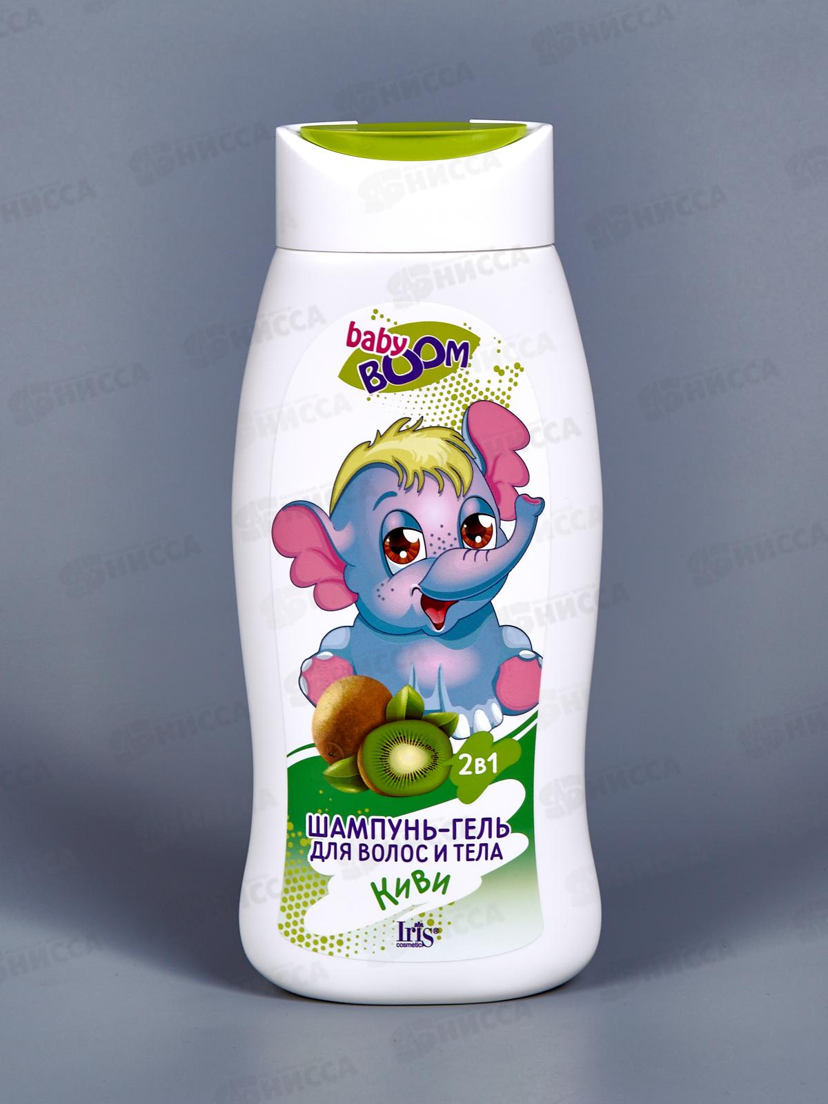 IRIS BABY BOOM Шампунь-гель детский 2в1 Киви 300мл *12