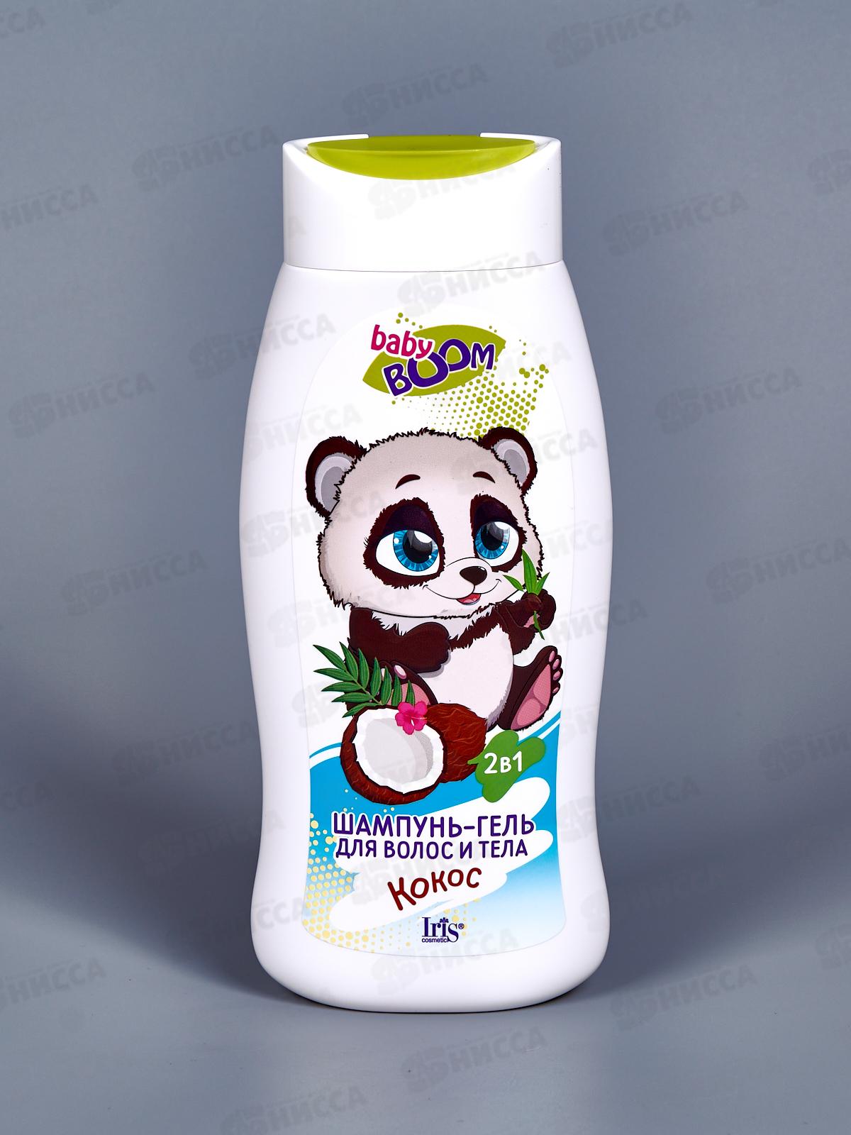 IRIS BABY BOOM Шампунь-гель детский 2в1 Кокос 300мл *12