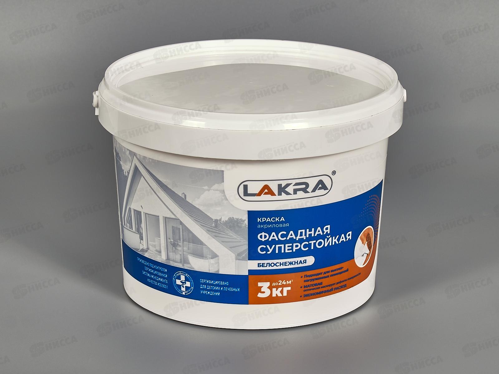 Краска фасадная акриловая суперстойкая  3кг белоснежная Лакра, 8306491  *144