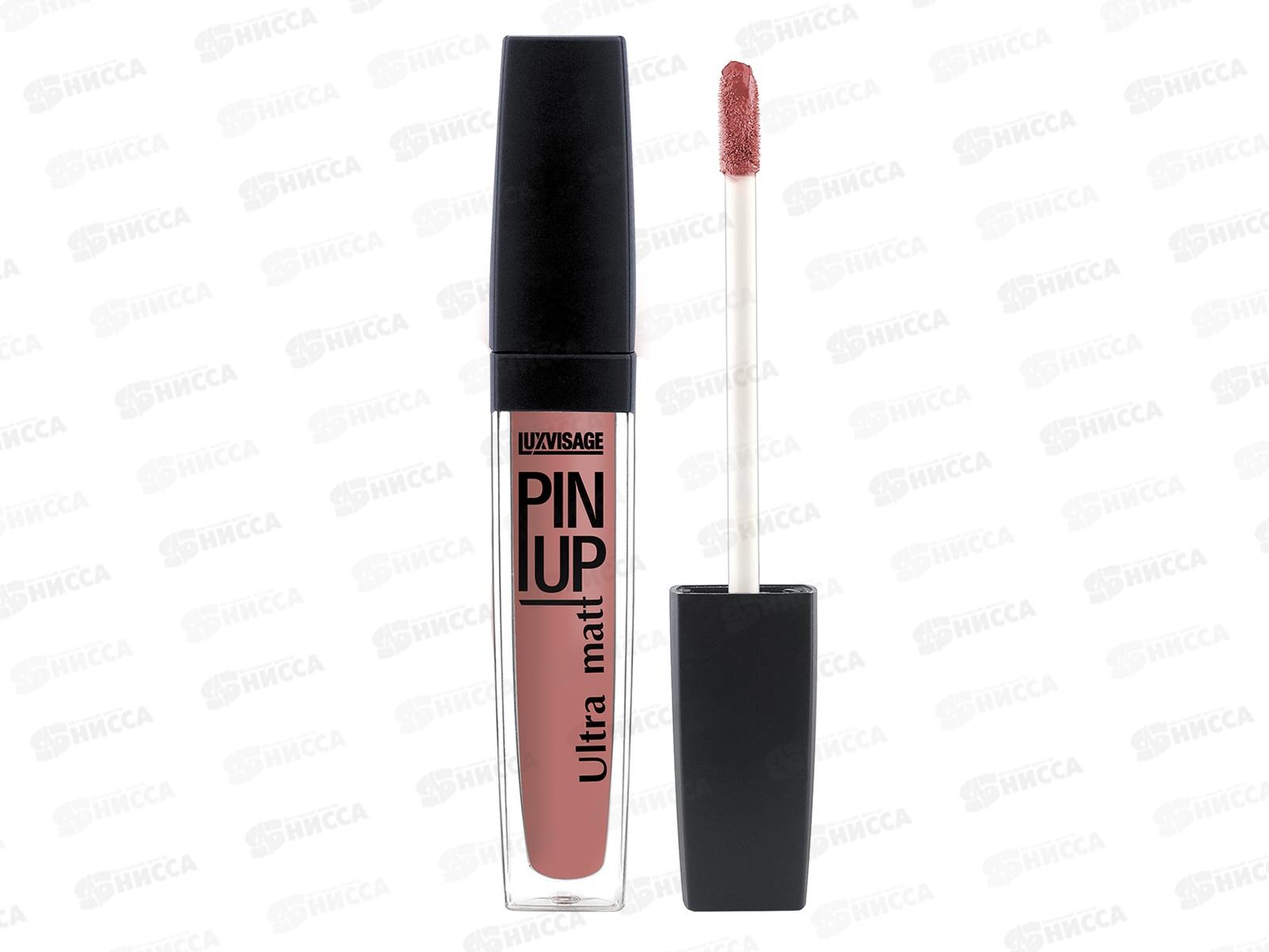 LUXVISAGE Блеск для губ  PIN UP Ultra matt №18 *5