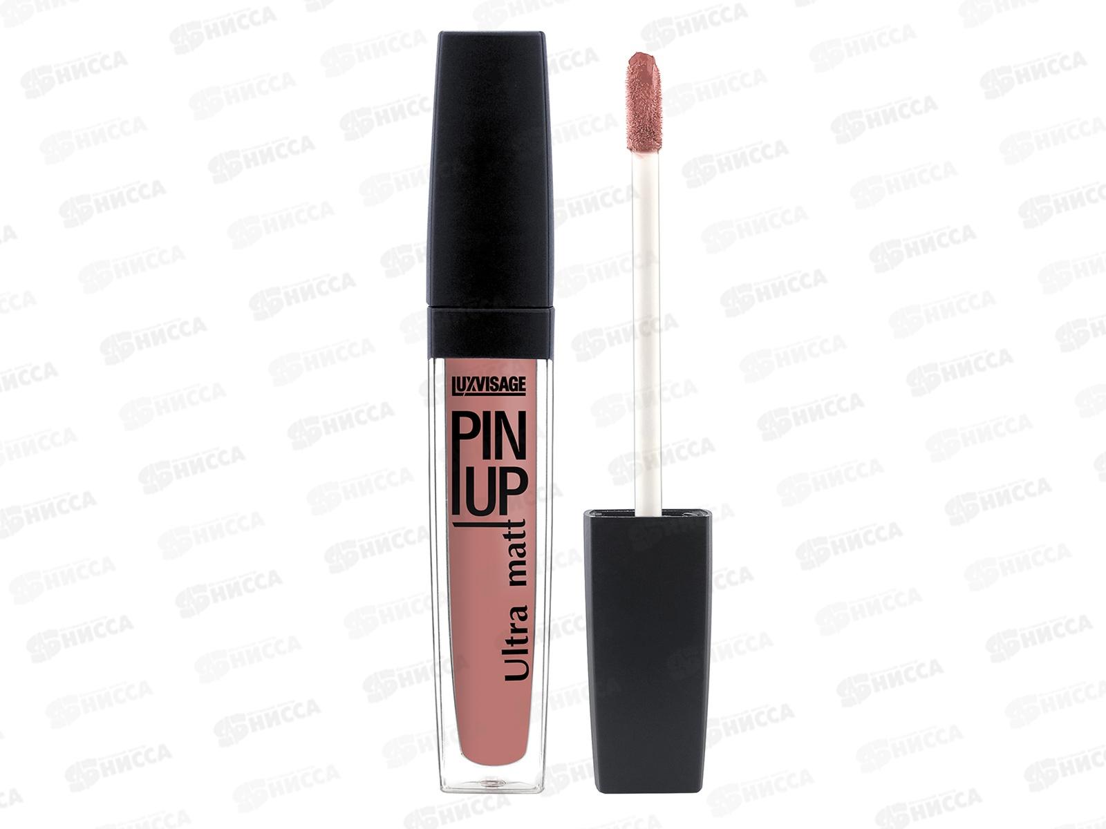 LUXVISAGE Блеск для губ  PIN UP Ultra matt №21 *5