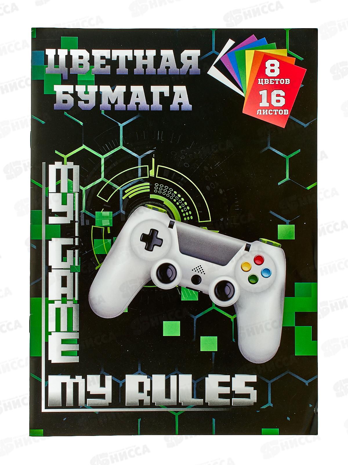 Цветная бум. 16л 8цв А4 CENTRUM &quotPlay", 71549