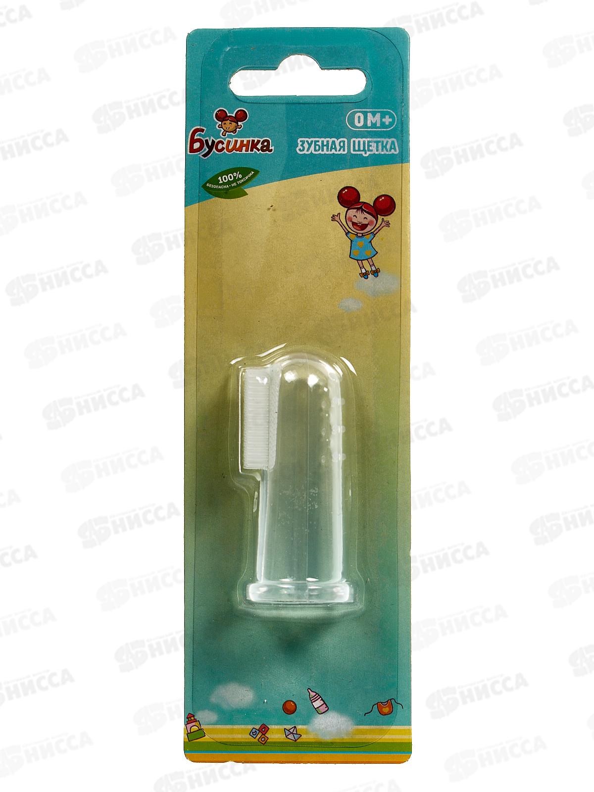 Зубная щетка силиконовая арт 1835