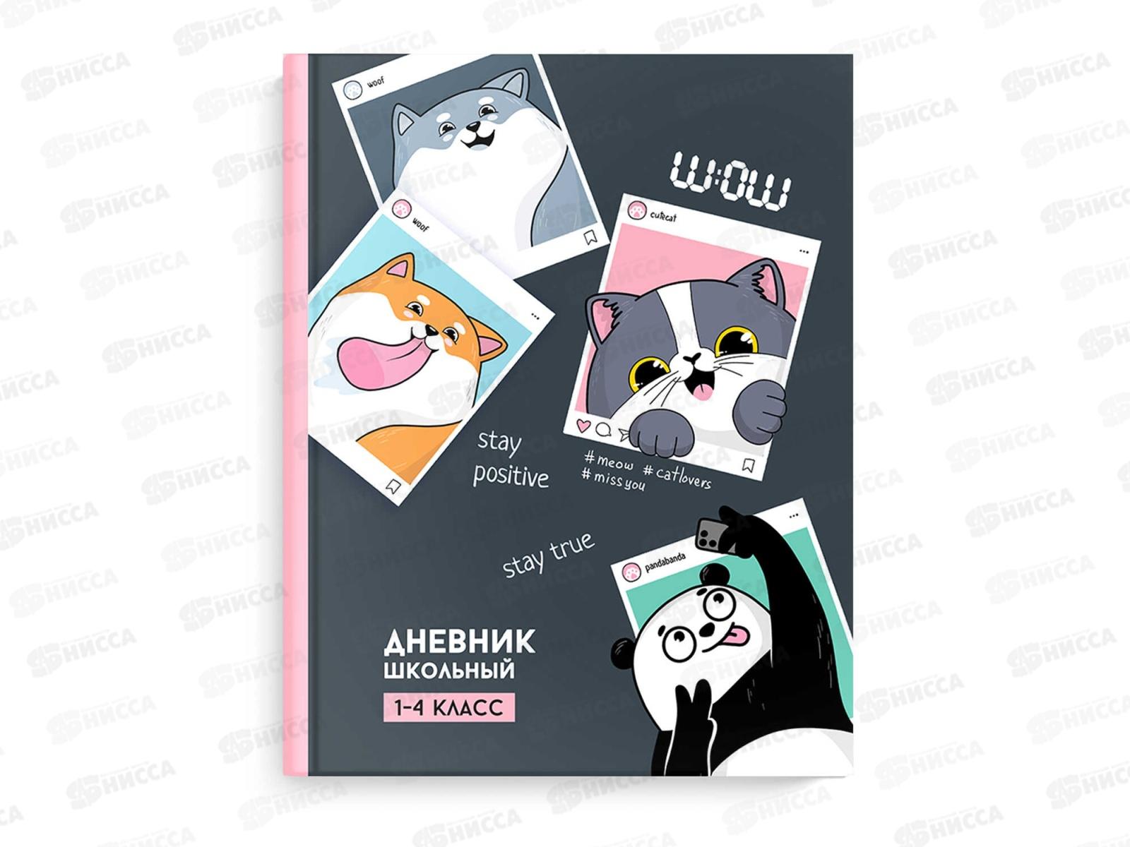 Дневник ФЕН Селфи,63218*26