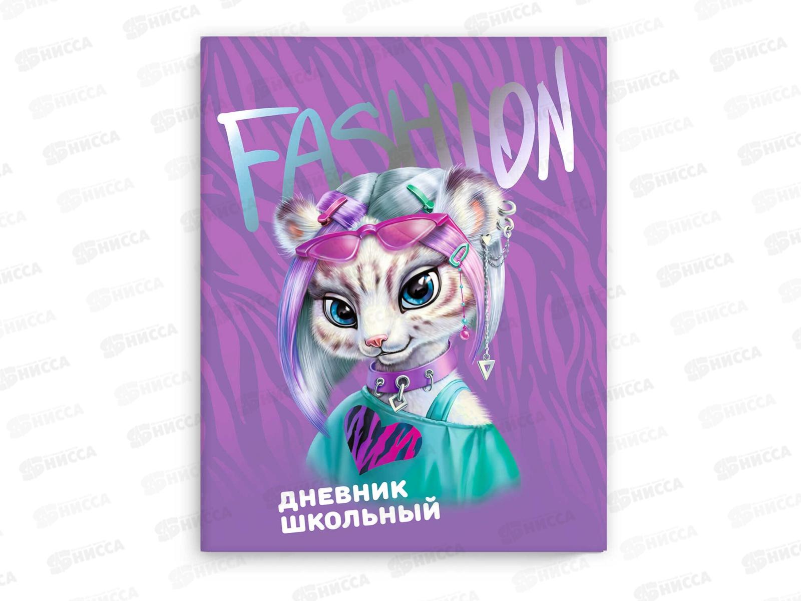 Дневник ФЕН Техно тигра,мягк.перепл.,63199 *36