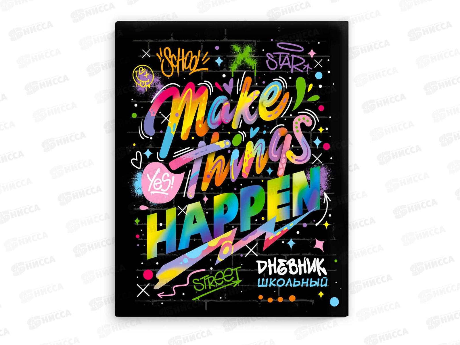 Дневник ФЕН Леттеринг ,мягк.перпл.,63203*36