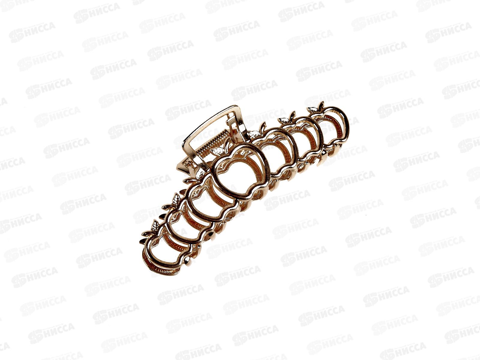 Краб металлический под золото, №7187 яблоки