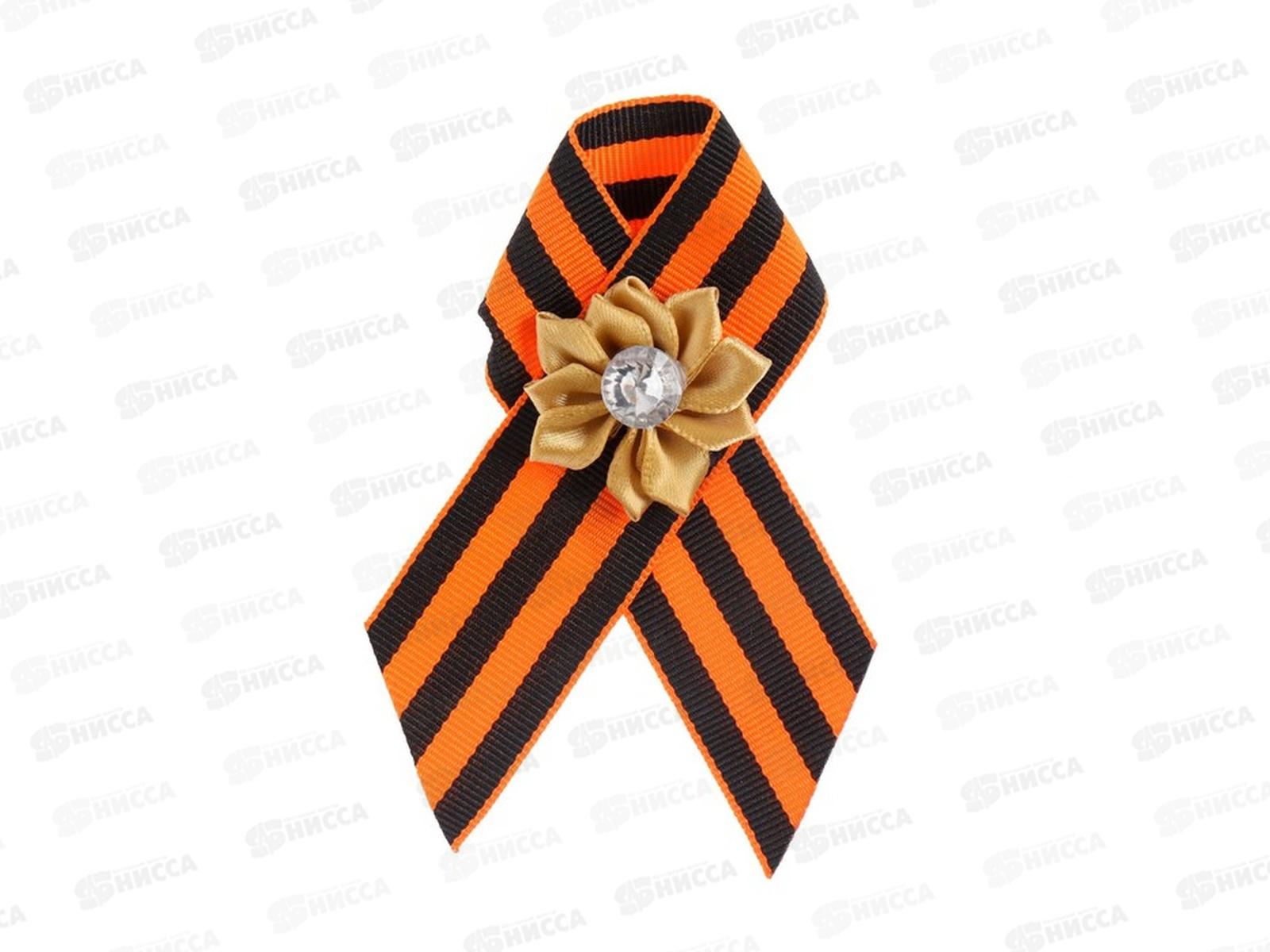 Лента &quotС днем победы&quot золотой цветок 9285923