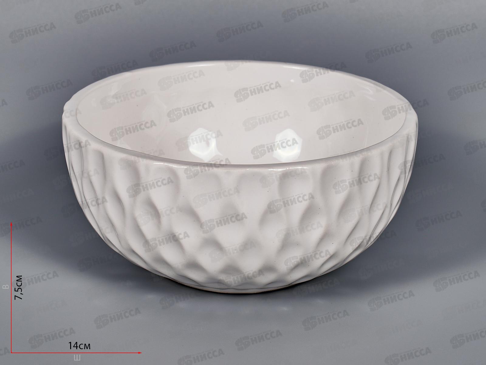 Салатник Жемчужная волна 14см в подарочной упаковке MFK07952