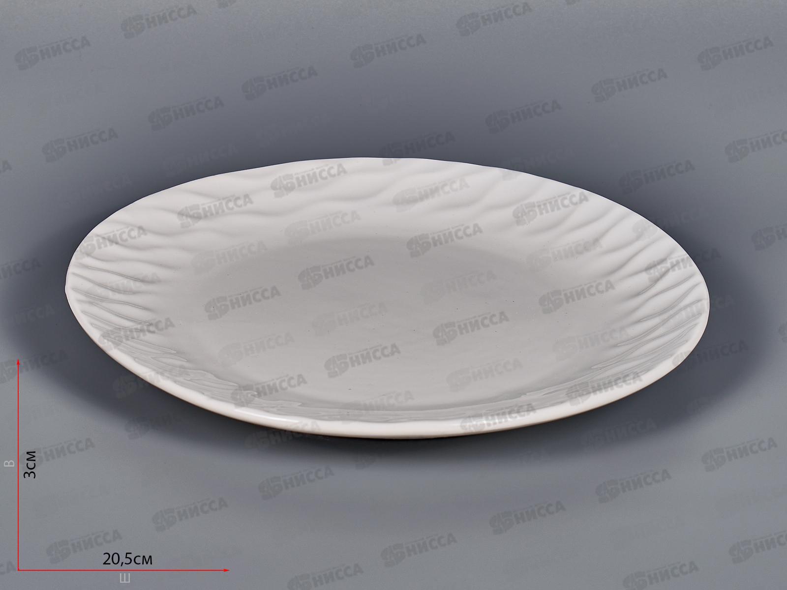 Тарелка Жемчужная волна 20мл  в подарочной упаковке MFK07956