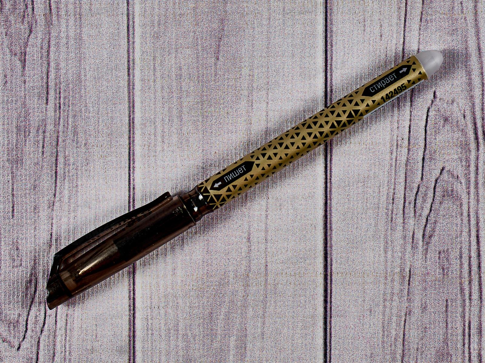 Ручка пишет-стирает STAFF гелевая,черная, 142495*12/144