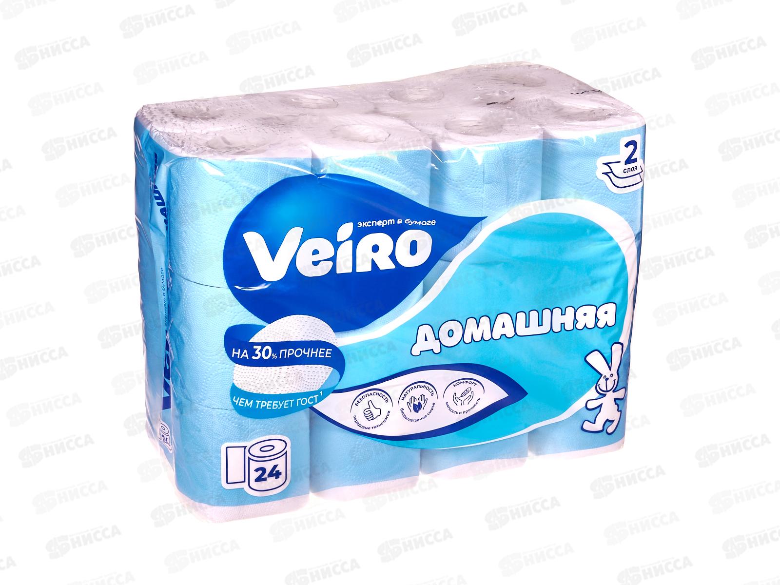 Бумага  туалетная Linia Veiro Домашняя 2слойная, 24шт *3