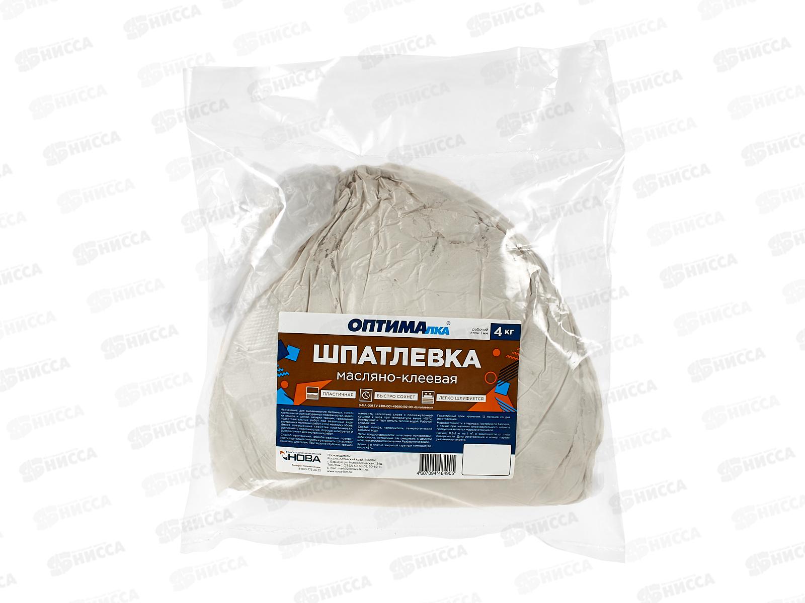 ШПАТЛЕВКА масляно-клеевая Оптималка 4,0кг