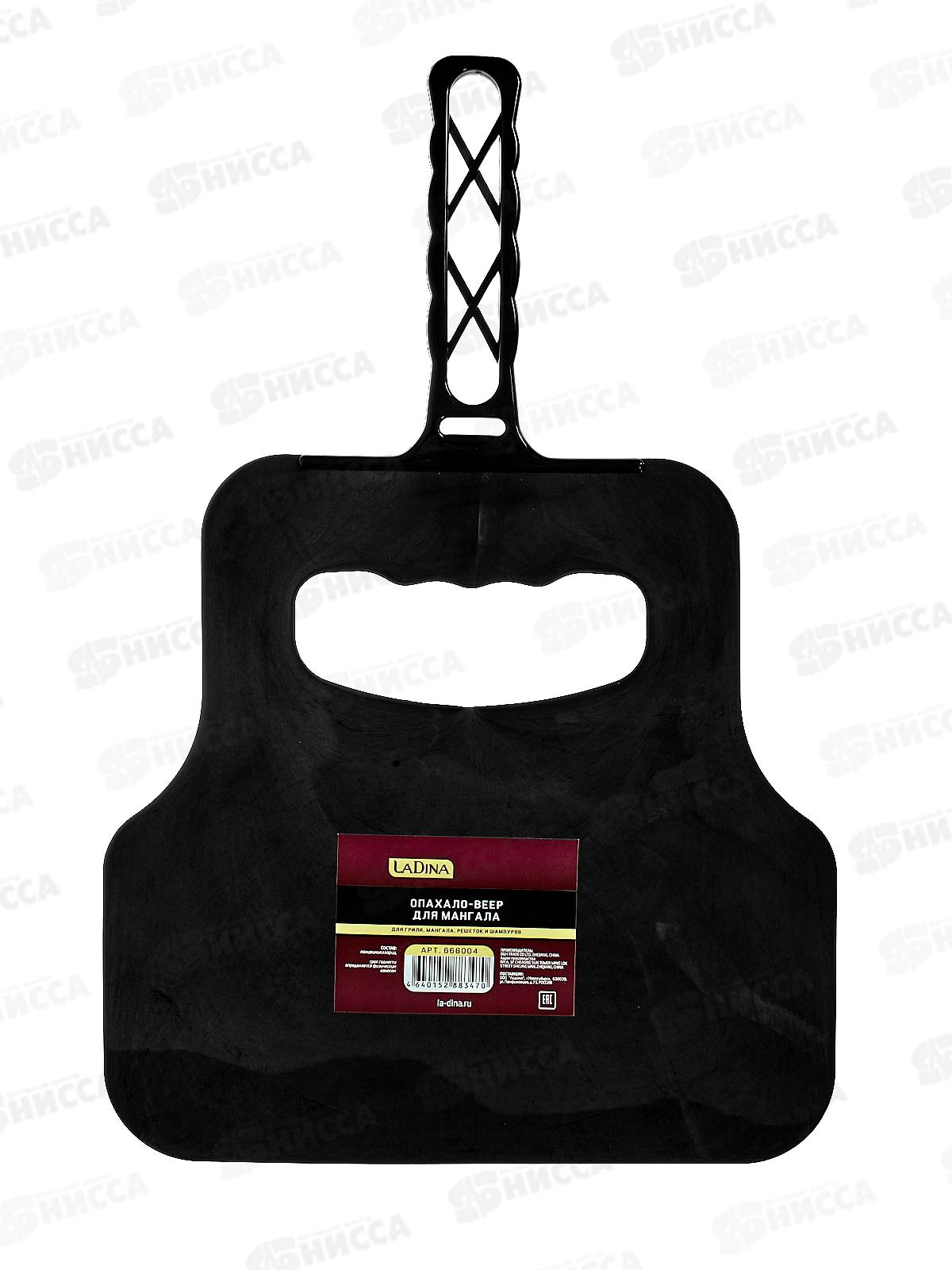 Веер для раздува огня 666004 *96