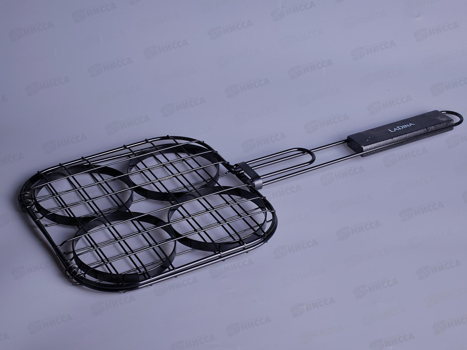 Решетка для гриля LADINA 22х20см а/п для гамбургеров 40036 *24