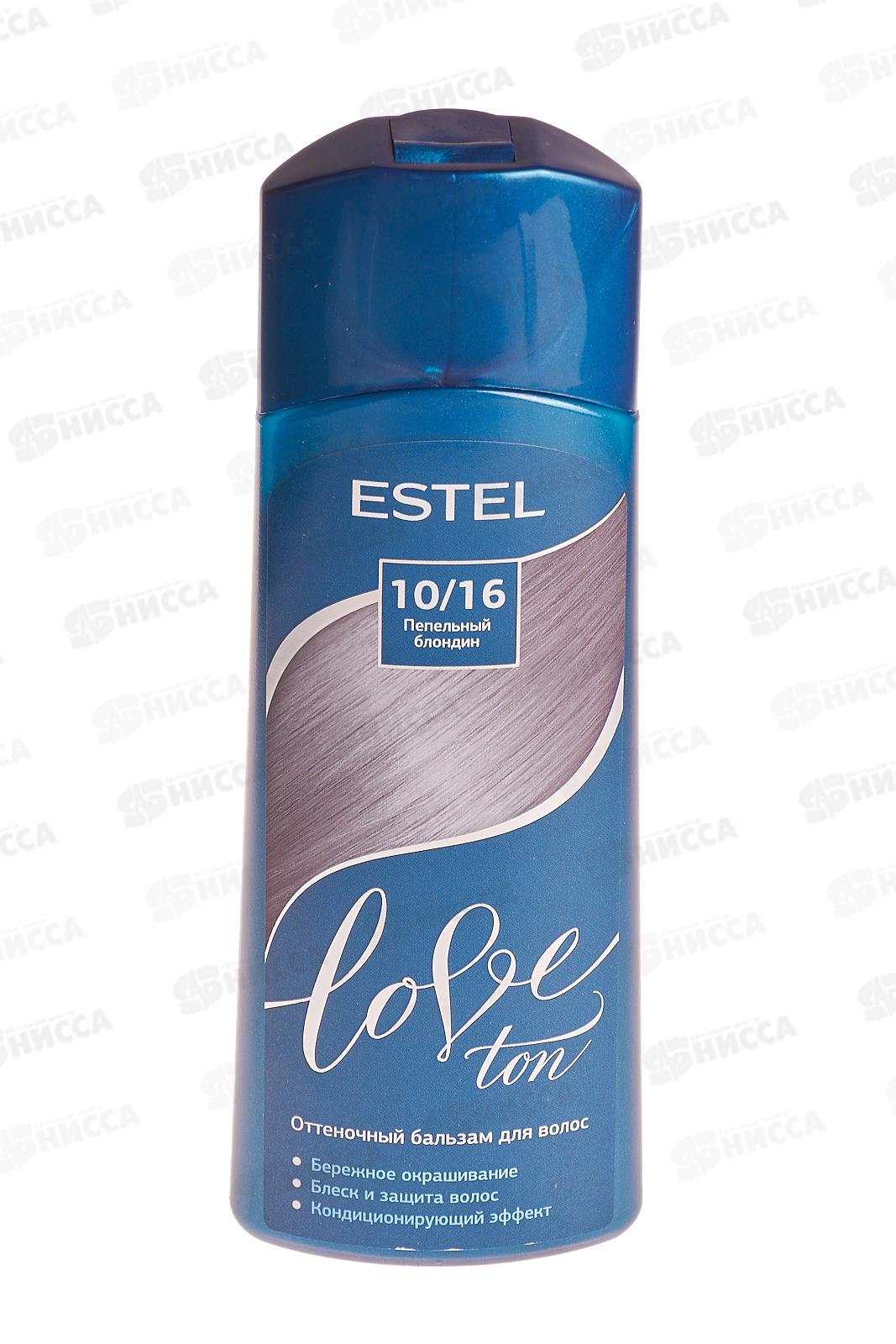 ЭСТЕЛЬ LOVE TON оттеночный бальзам 10/16 Пепельный блондин *20