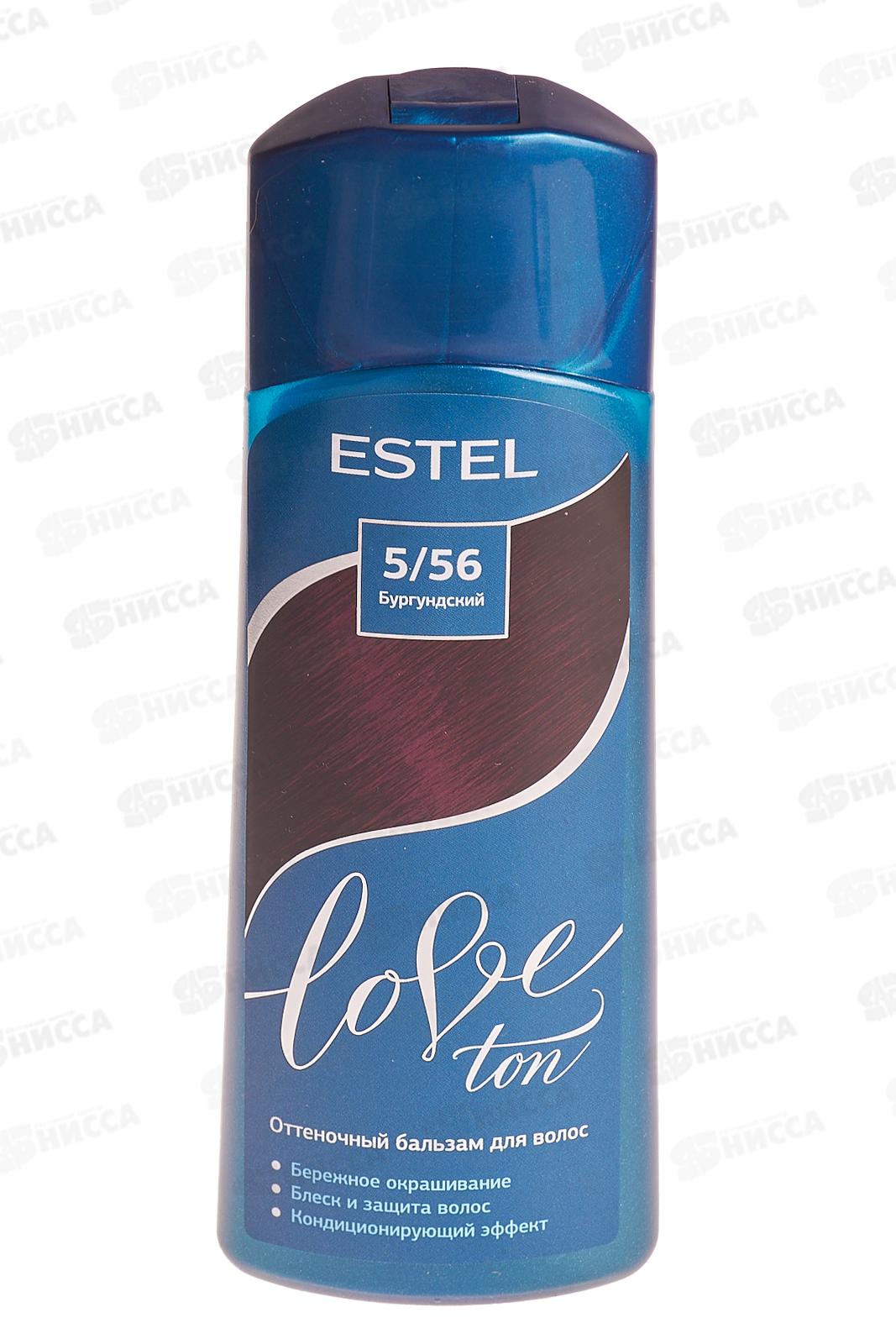 ЭСТЕЛЬ LOVE TON оттеночный бальзам 5/56 Бургунд *20