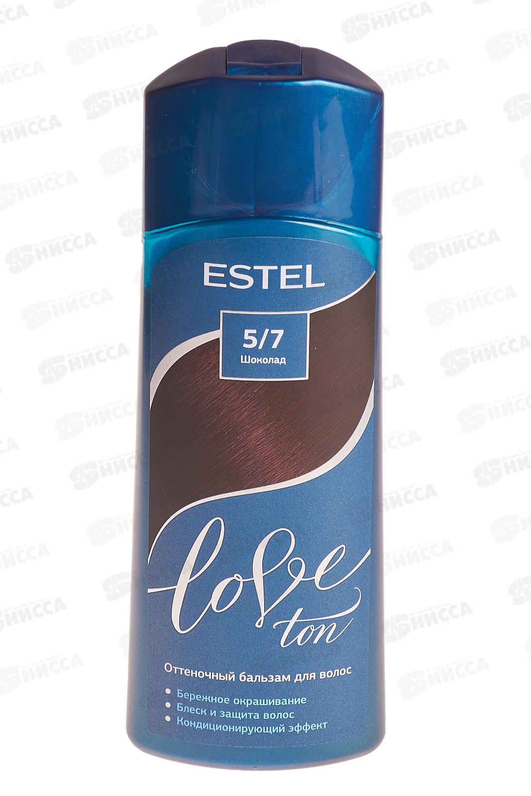 ЭСТЕЛЬ LOVE TON оттеночный бальзам 5/7 Шоколад *20