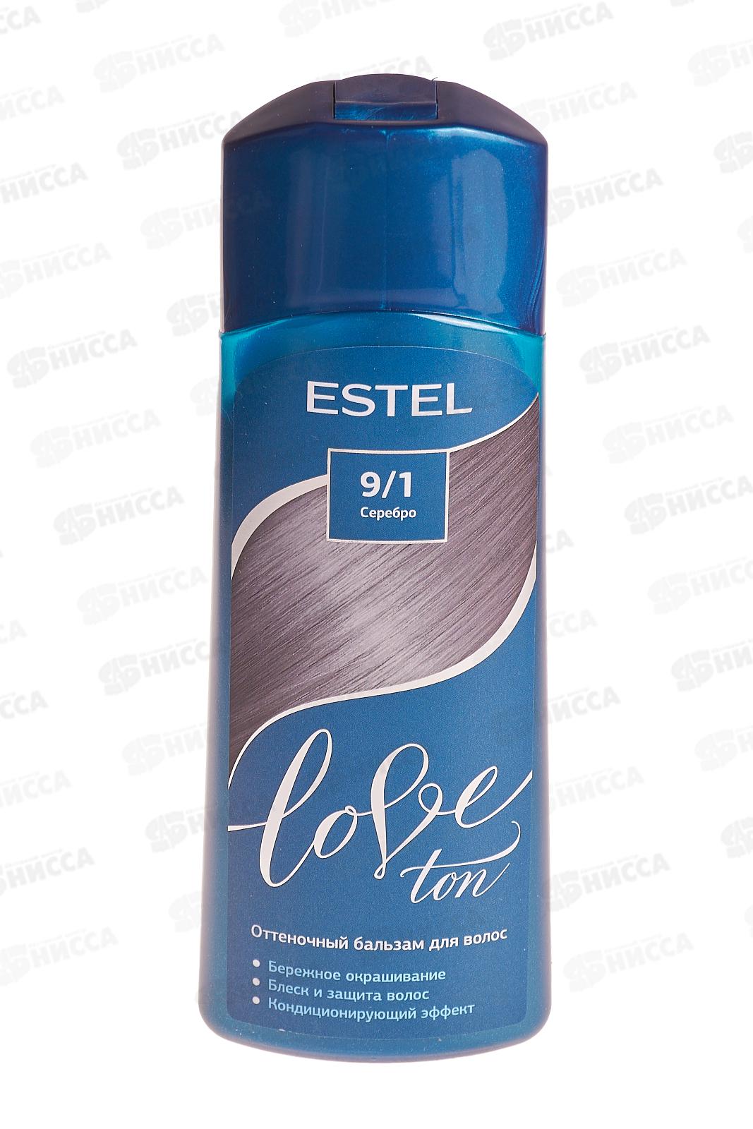 ЭСТЕЛЬ LOVE TON оттеночный бальзам 9/1 Серебро *20
