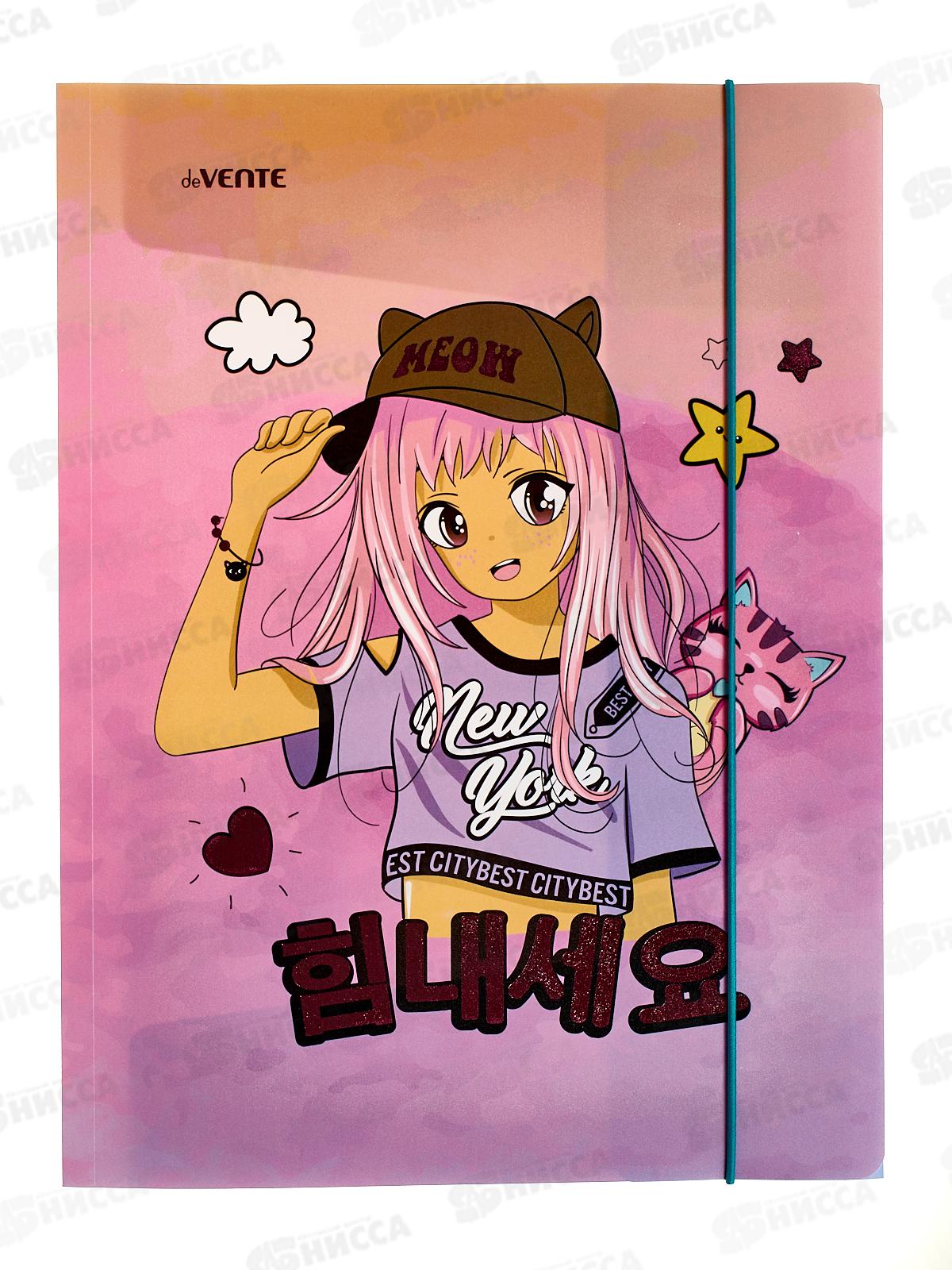 Папка на резинке deVente Manga Girl А4 400 мкр 3070303 *12