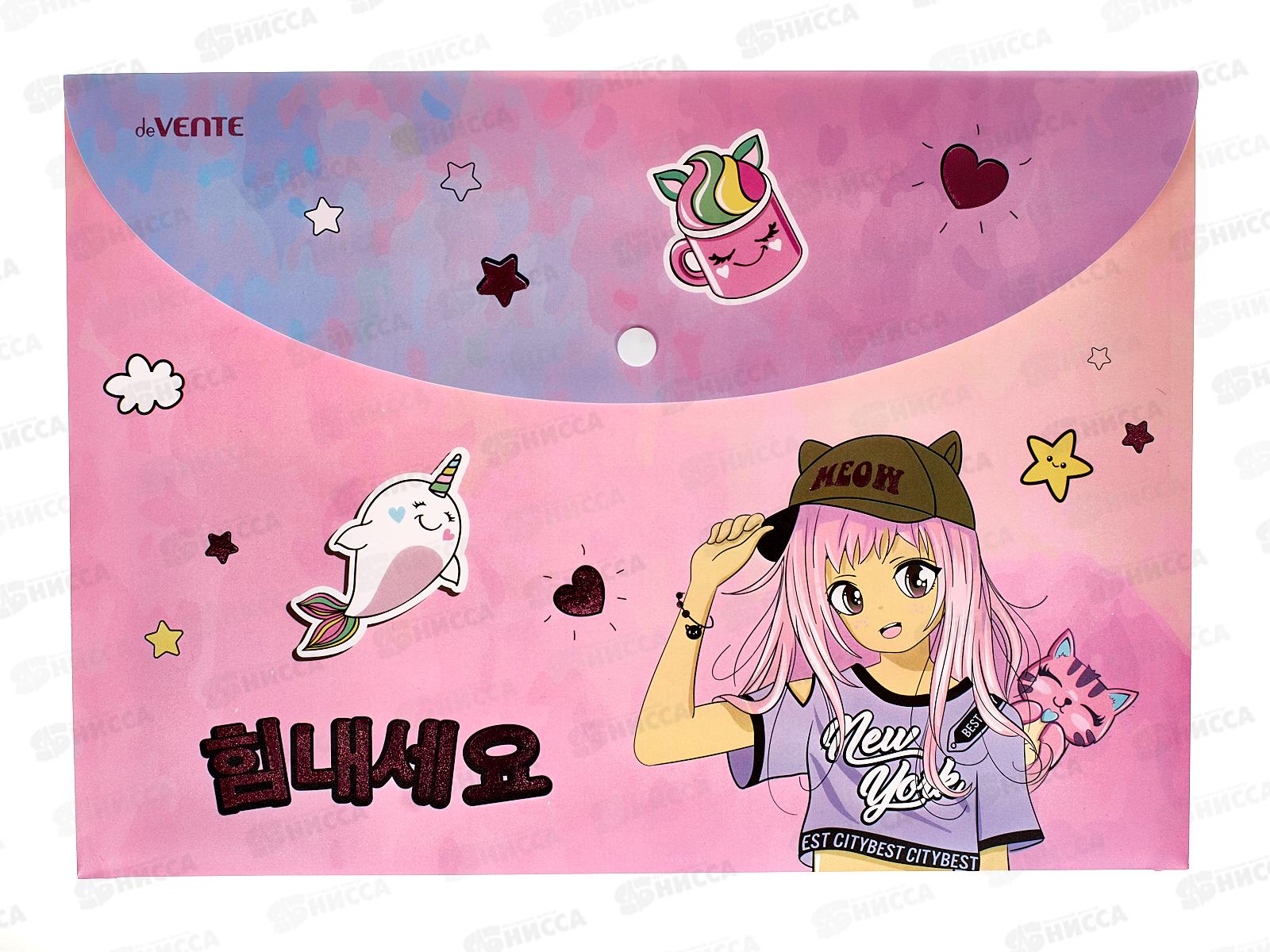 Папка-конверт пластиковая на кнопке deVENTE 335*235 Manga Girl А4 300мк 3079311