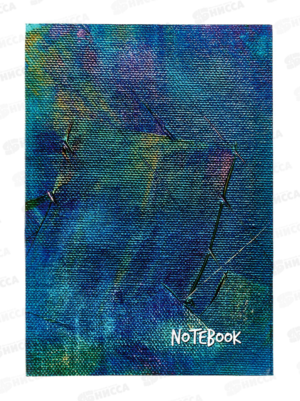 Книжка записная АКАД А4 80л  Холст 11104-EAC *20/320