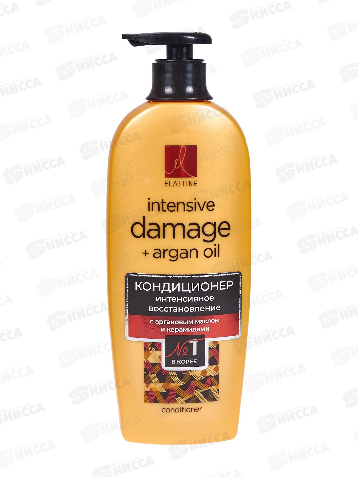 Elastine кондиционер Moroccan Argan oil 680мл *12