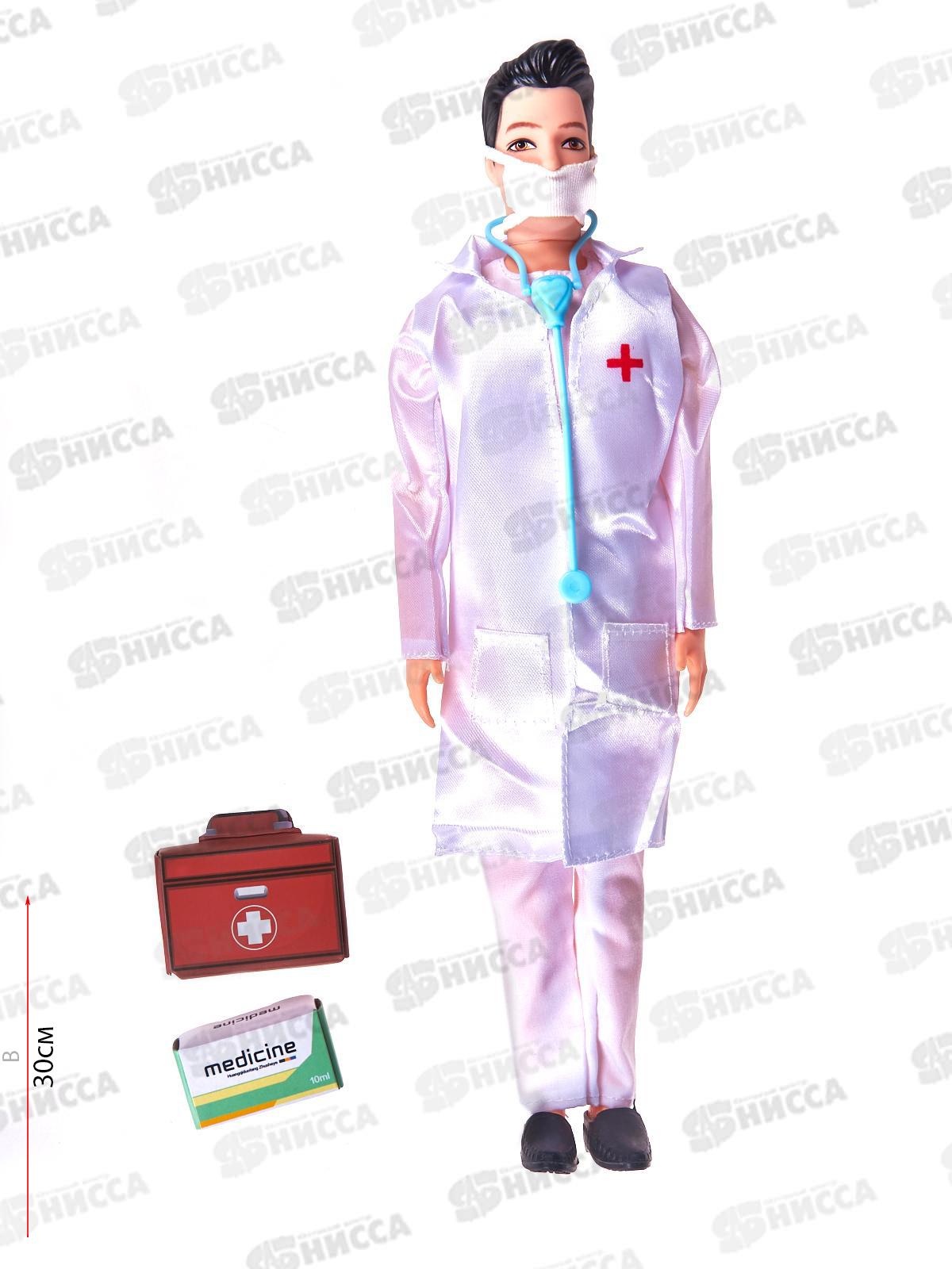Кукла Доктор №YB209A с аксессуарами, коробка 32,5*5*14
