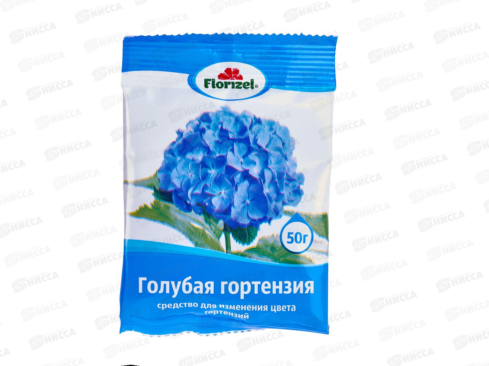 БИО МАСТЕР Florizel Голубая гортензия, 50г Florizel *50