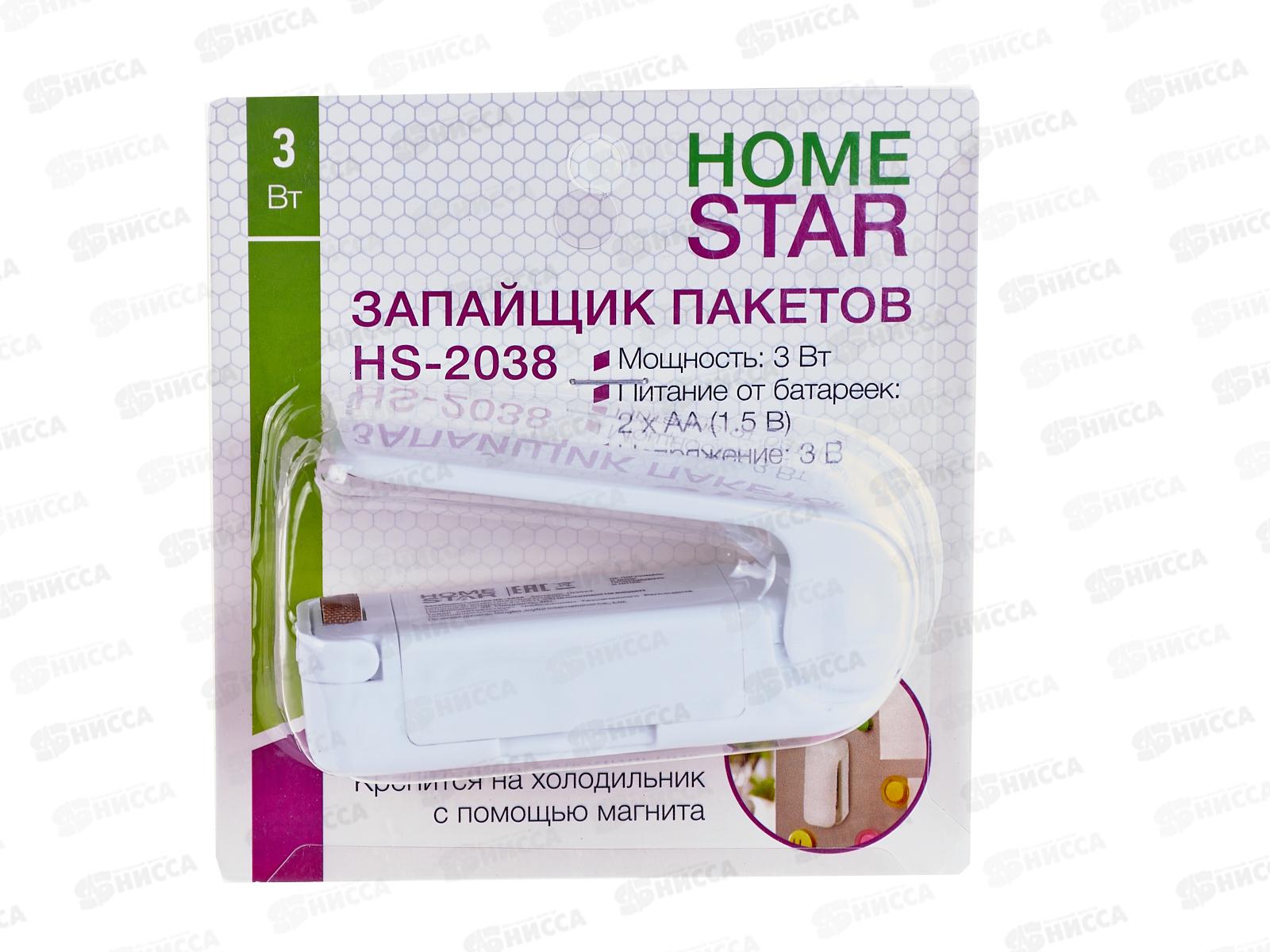 Запайщик пакетов Homestar HS-2038