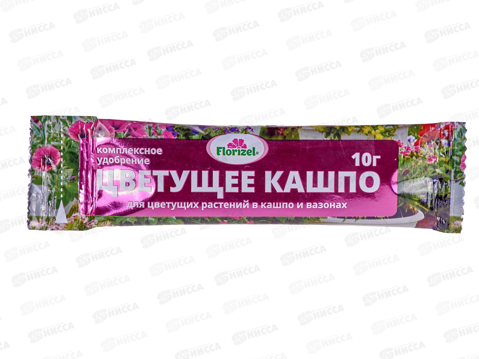 БИО МАСТЕР 10г Цветущее кашпо , водорастворимое удобрение Florizel *50