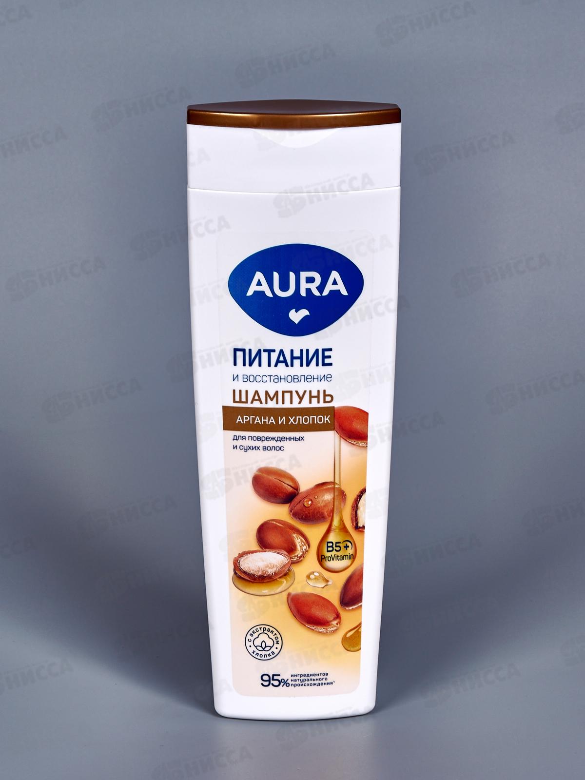АУРА Шампунь для волос Питание и восстановление 380мл *8