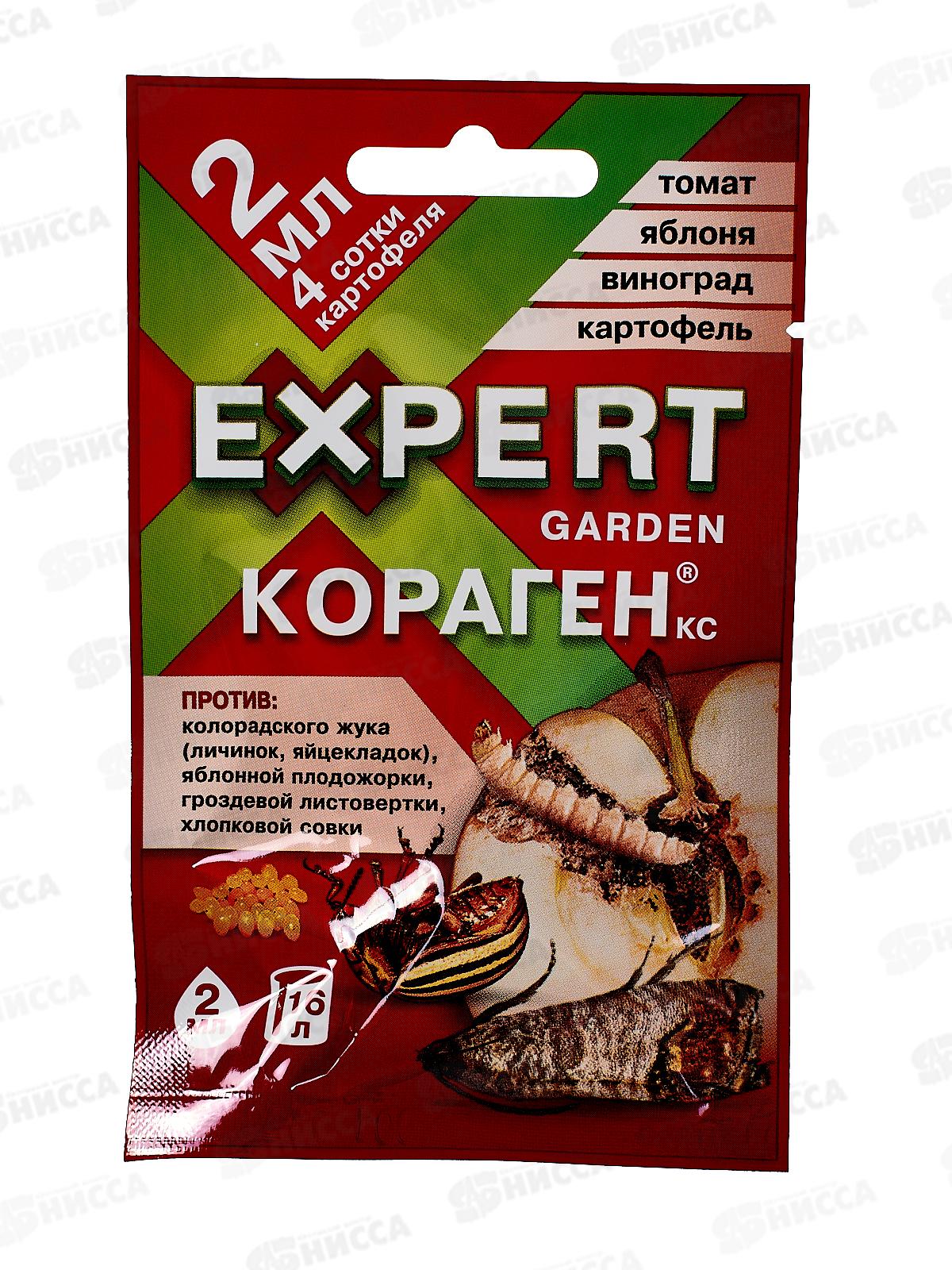 Кораген 2мл от колорадского жука *30/120 EG