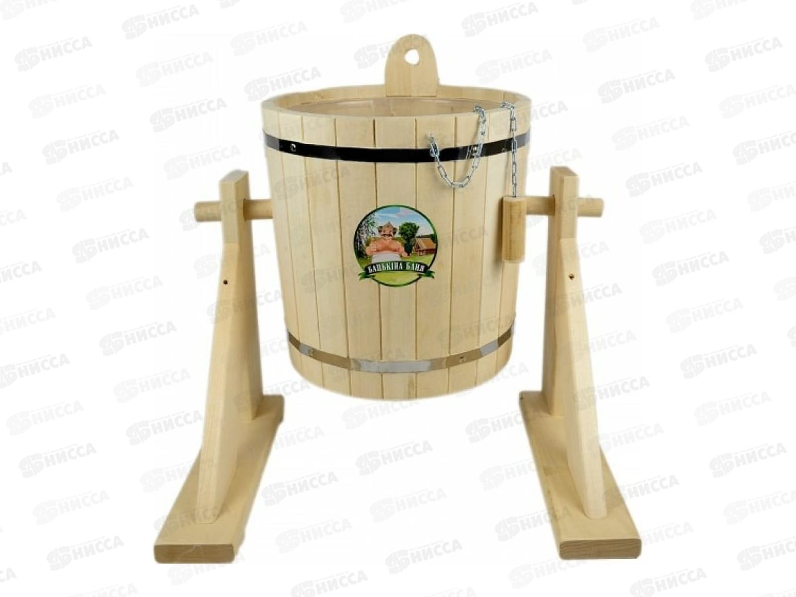 Обливное устройство 20литров с переливом и пластиковой вставкой Бацькина баня 30361