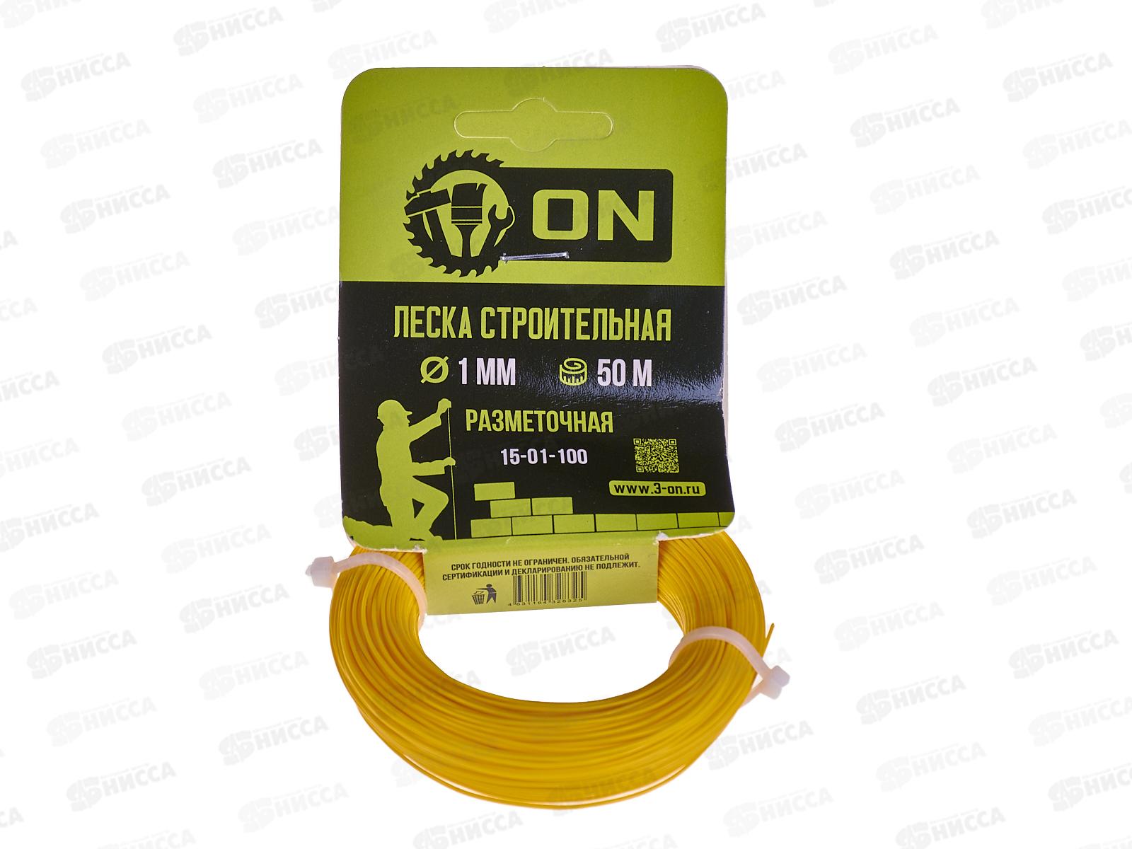 Леска строительная разметочная 1мм*50м, 15-01-100, ON