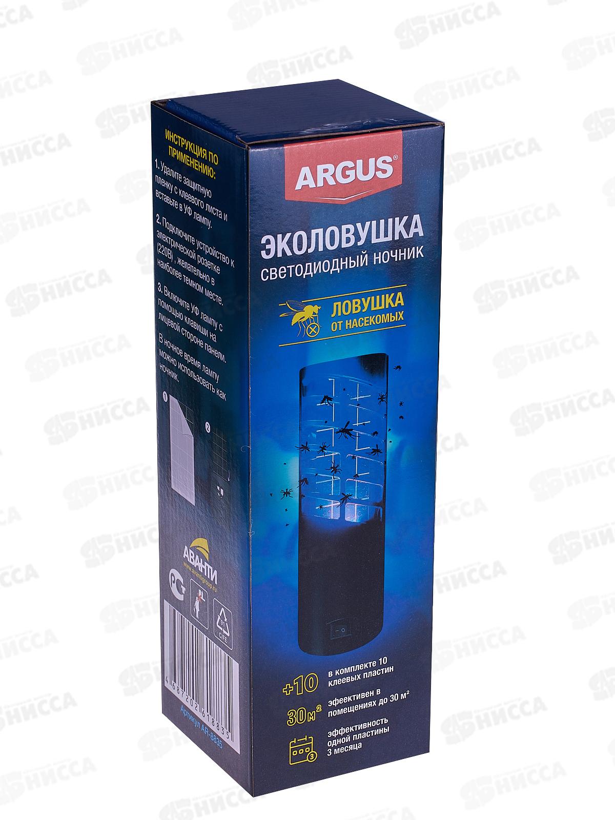 АРГУС ЭКО Ловушка (светодиодный ночник) + 10 пластин AR-8835 *12