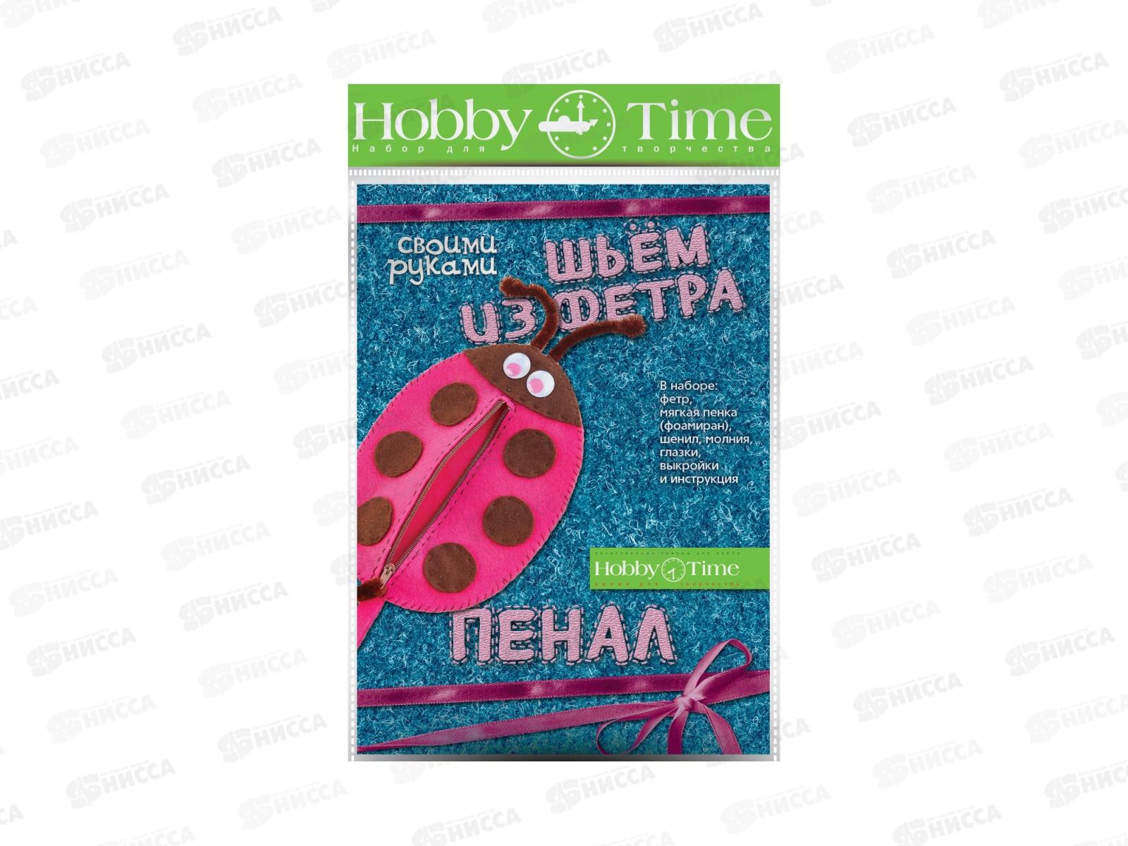Набор для творчества. АЛЬТ Шьем из фетра.Пенал.Божья коровка,2-282/01*10