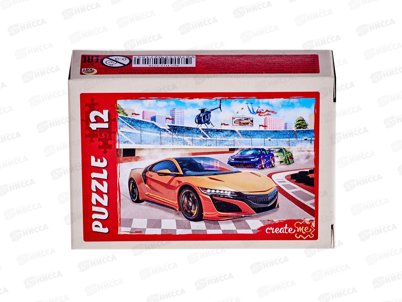 ПАЗЛ 12 элементов Крутой вираж №9, П12-2716  *32