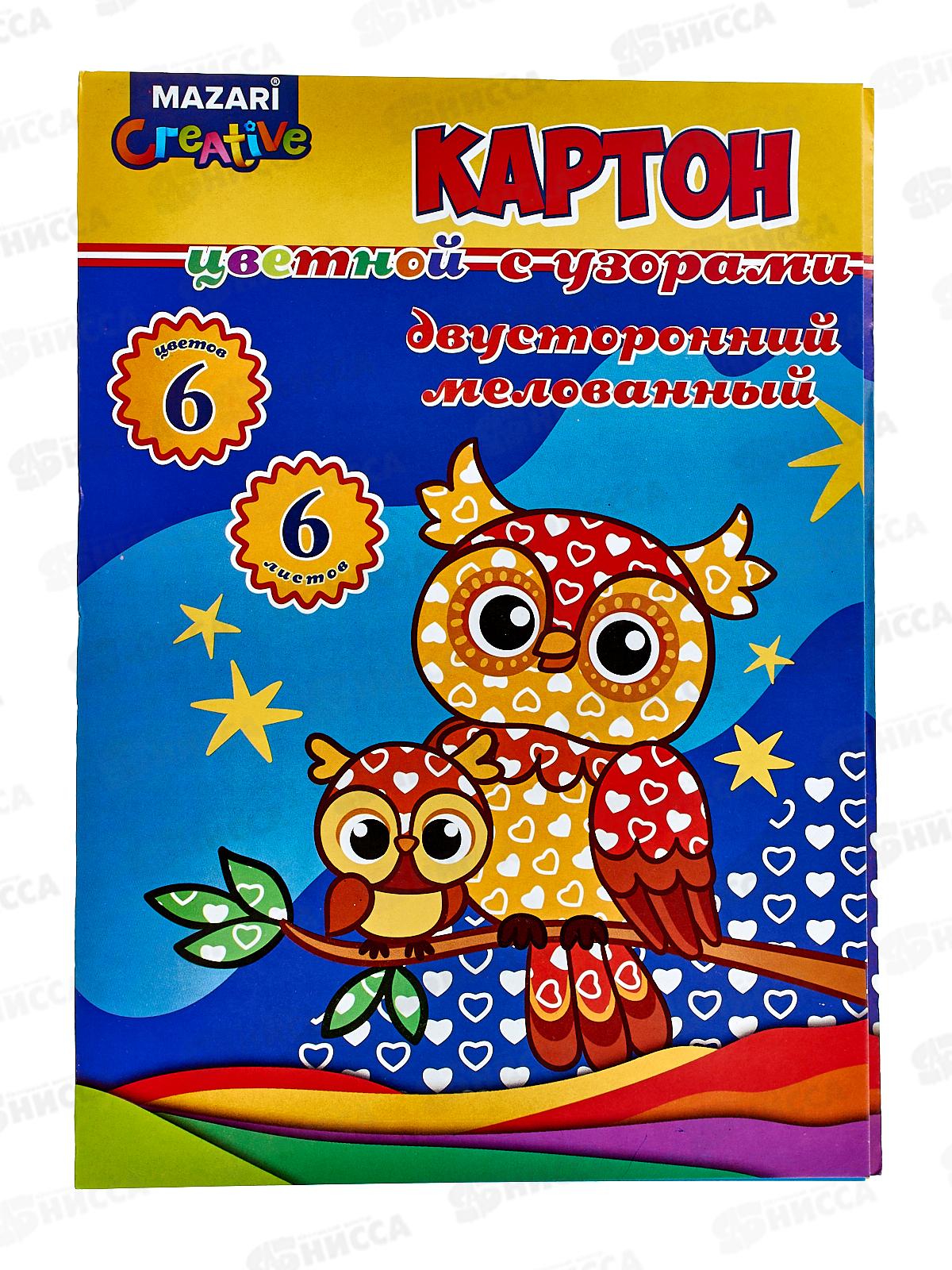Цветной картон MAZARI 6л. 6цв,мел.,с узорами,,М-16807*40