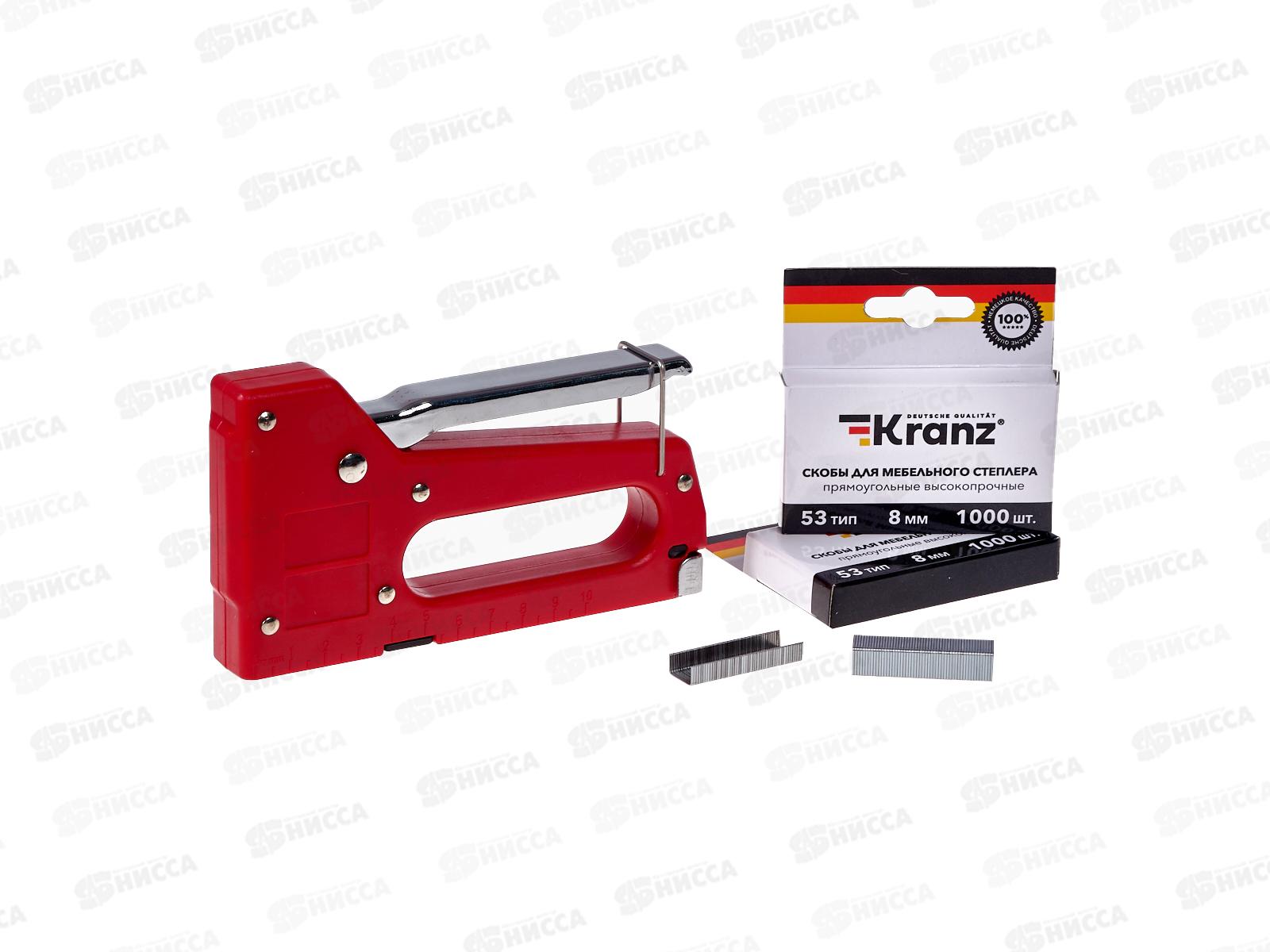 Степлер с металлической ручкой + 2000шт скоб 8мм (тип 53) REXANT 12-5401-9