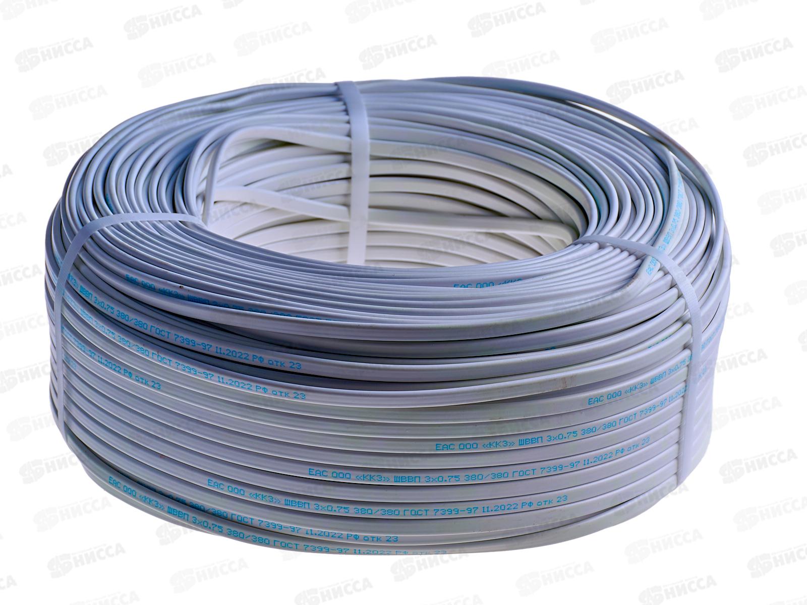 Провод ШВВП 3*0,75кв.мм белый, ГОСТ7399-97 *200