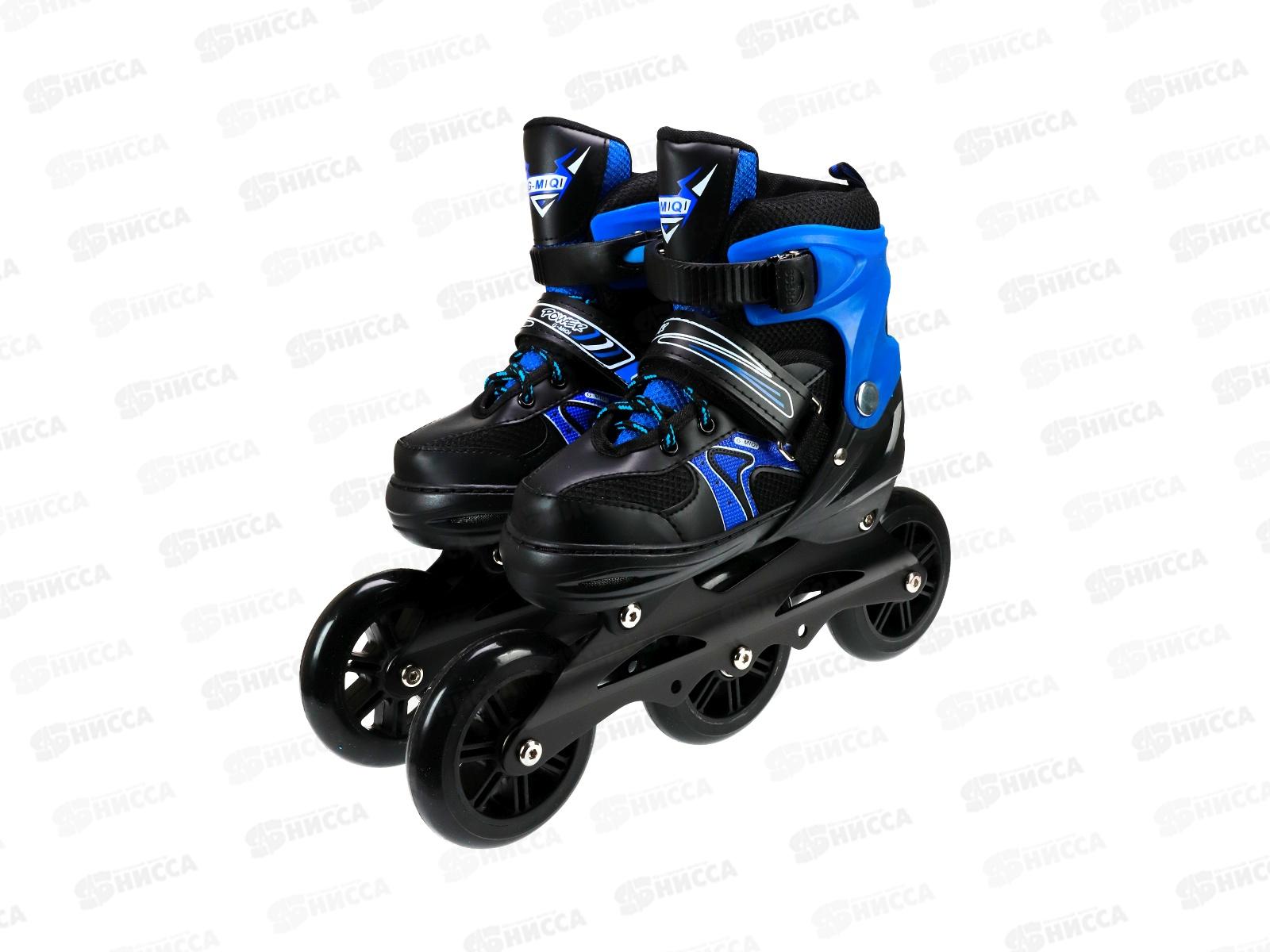 Ролики раздвижные (голубые) колеса PU 100мм р-р М 35-38, HD-P581-3-BM *6