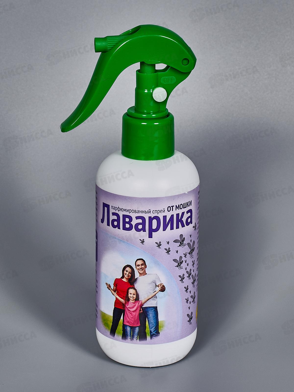 Лаварика спрей от мошки 200мл  *25
