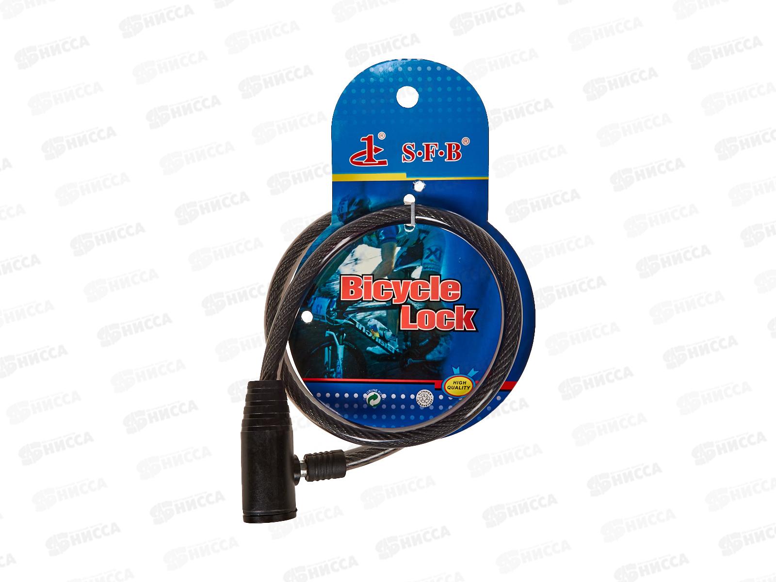 Замок велосипедный тросовый 650мм 20-5 *100