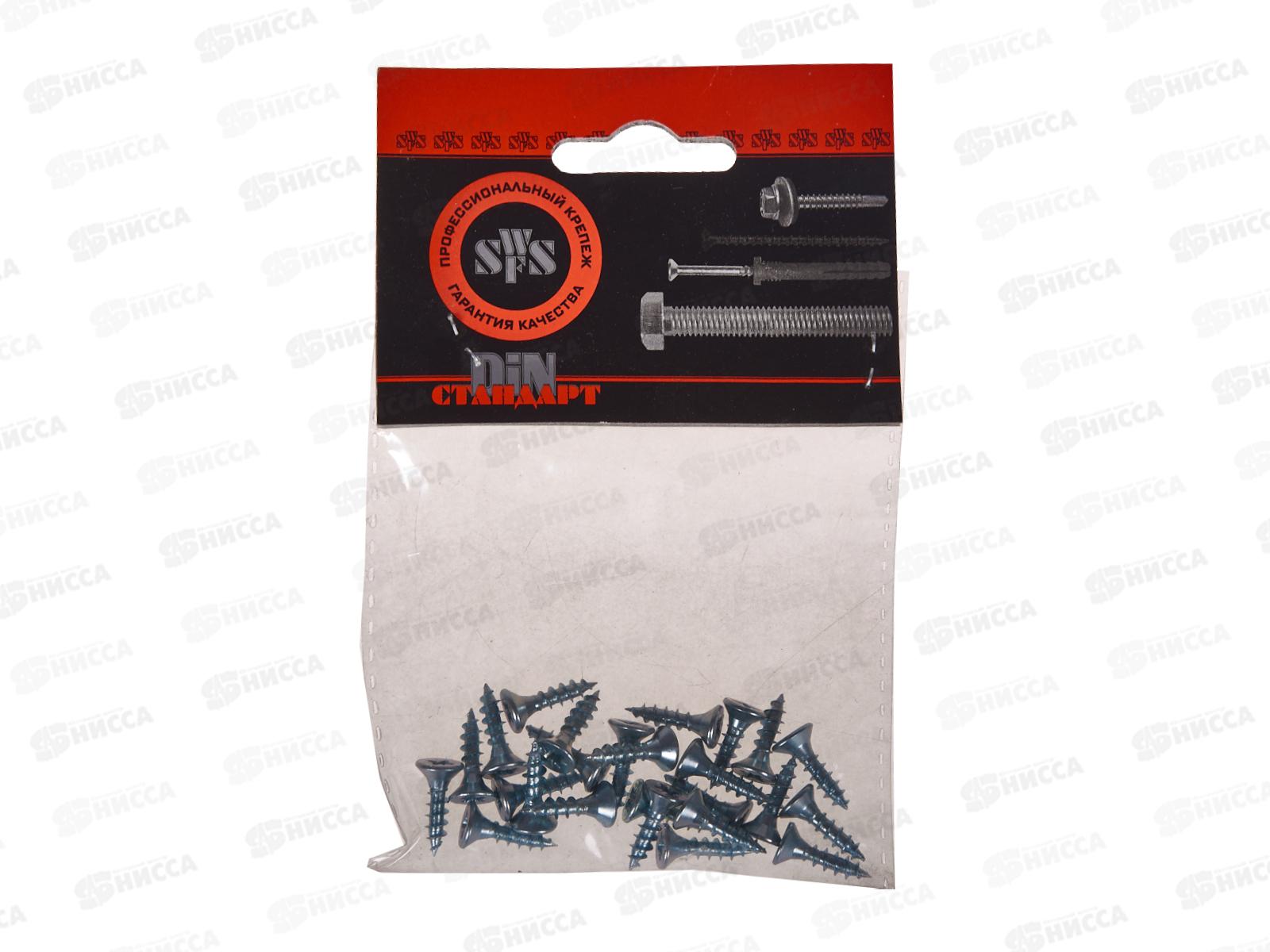 Саморез  СВФС ШУЦ 4*16 (25шт) пакетик