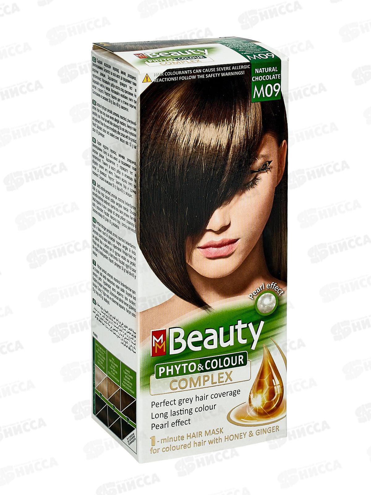 MM Beauty краска для волос M09 Натуральный шоколад *20