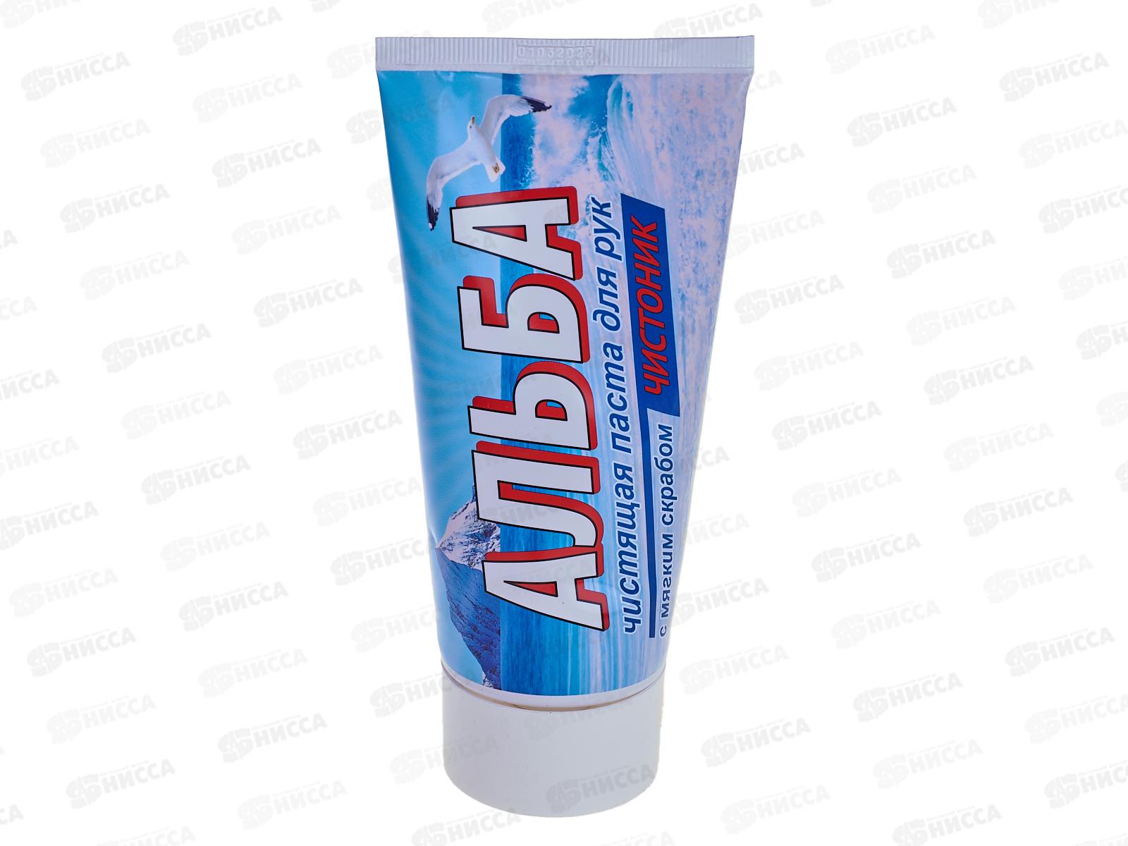 Альба Чистоник, чистящая паста для рук, туба 150мл  *50