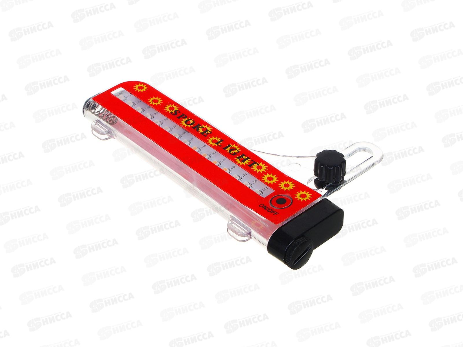 Фонарь велосипедный SILAPRO на спицы 32LED 195-091 г