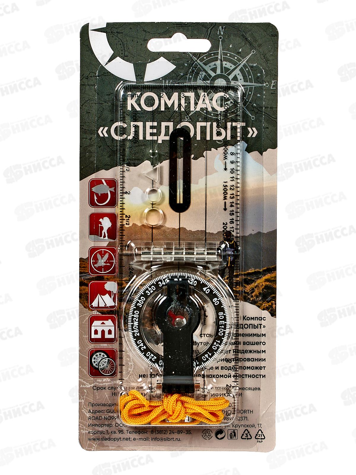 Компас планшетный Следопыт житкосный с визиром и линейкой TCP-02